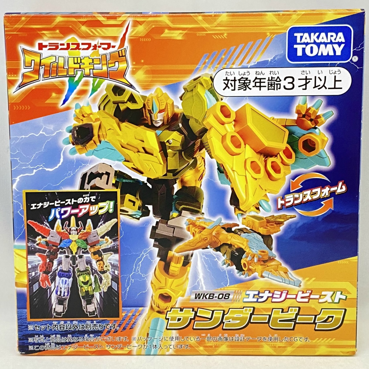 Transformers WKB-07 Energy Beast Thunder Beak