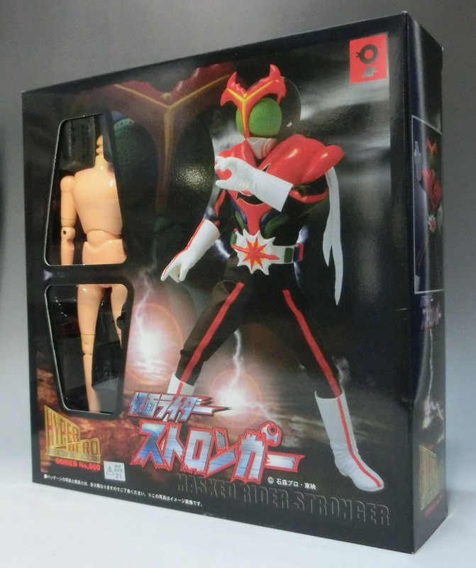 オオツカ ハイパーヒーロー NO.060 仮面ライダーストロンガー