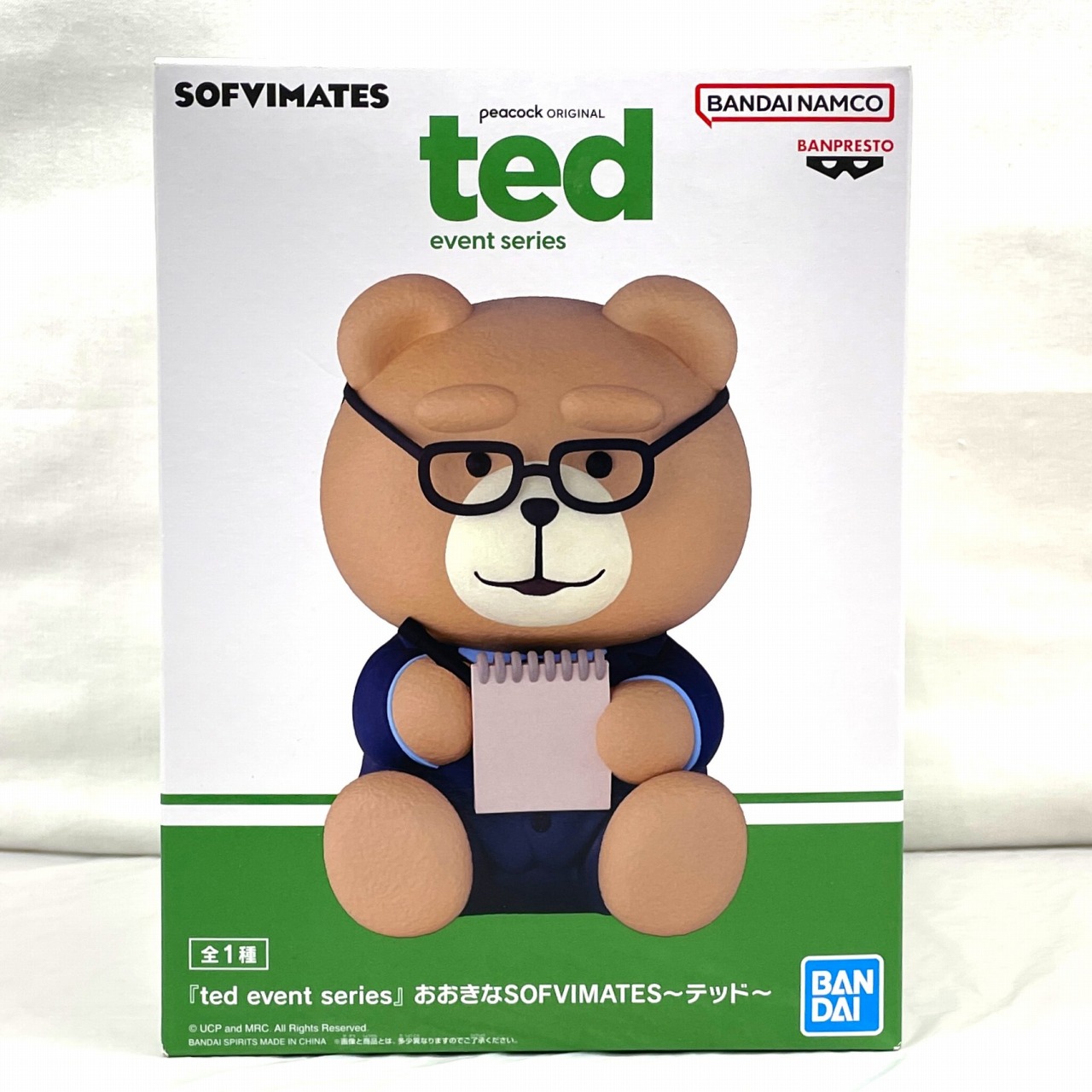 バンダイスピリッツ テッド 『ted event series』おおきなSOFVIMATES～テッド～