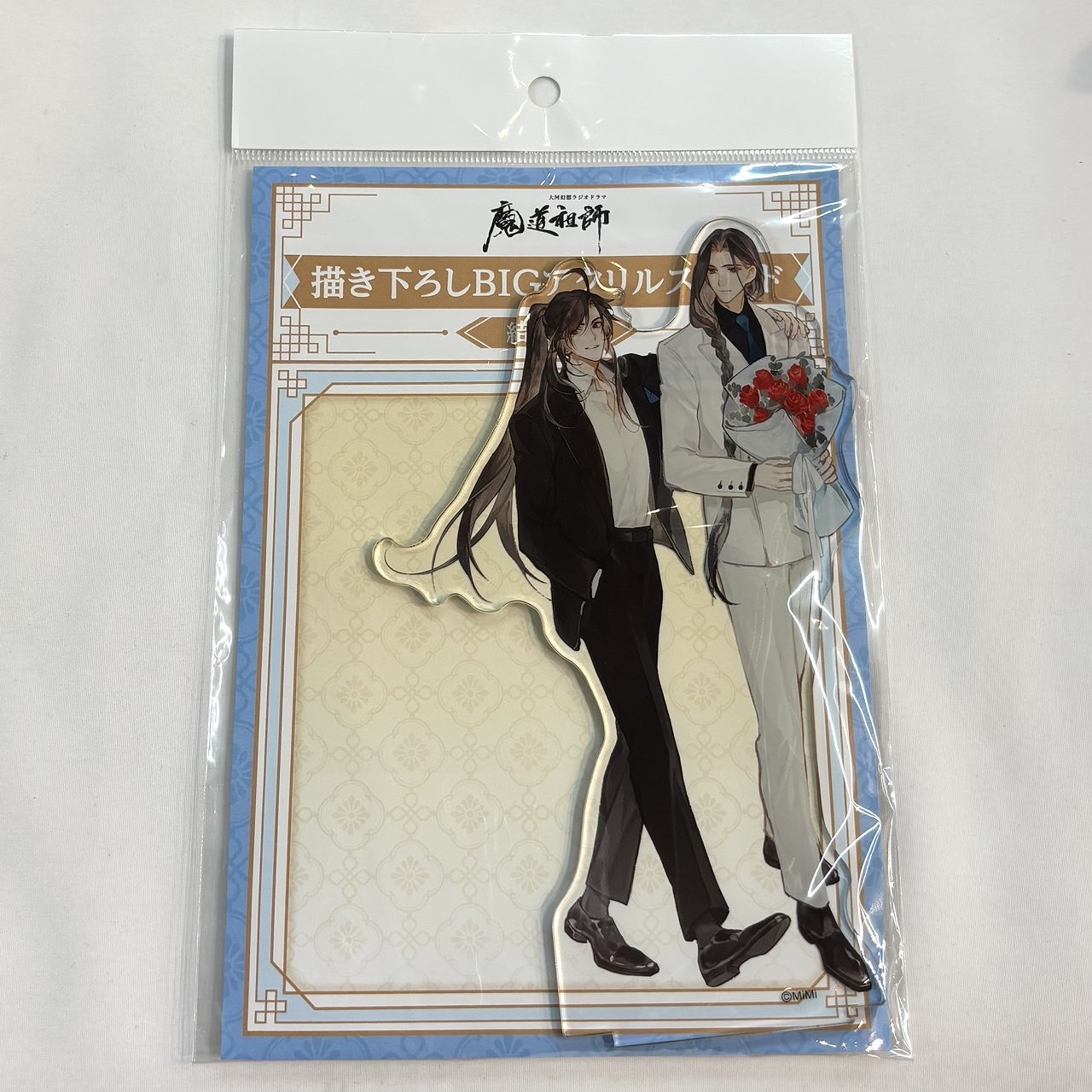 大河幻想ラジオドラマ「魔道祖師」描き下ろしBIGアクリルスタンド【結婚ver.】⑤