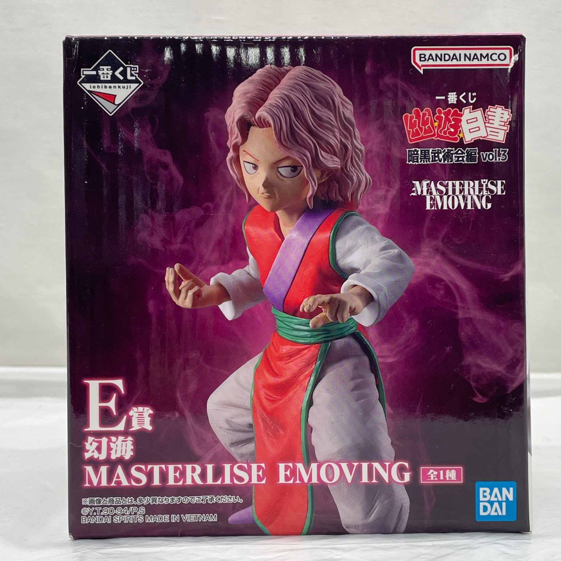 一番くじ 幽☆遊☆白書 暗黒武術会編 vol.3 E賞 幻海 MASTERLISE EMOVING