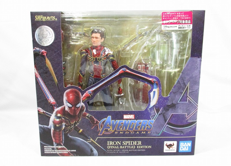 Shf iron best sale spider man