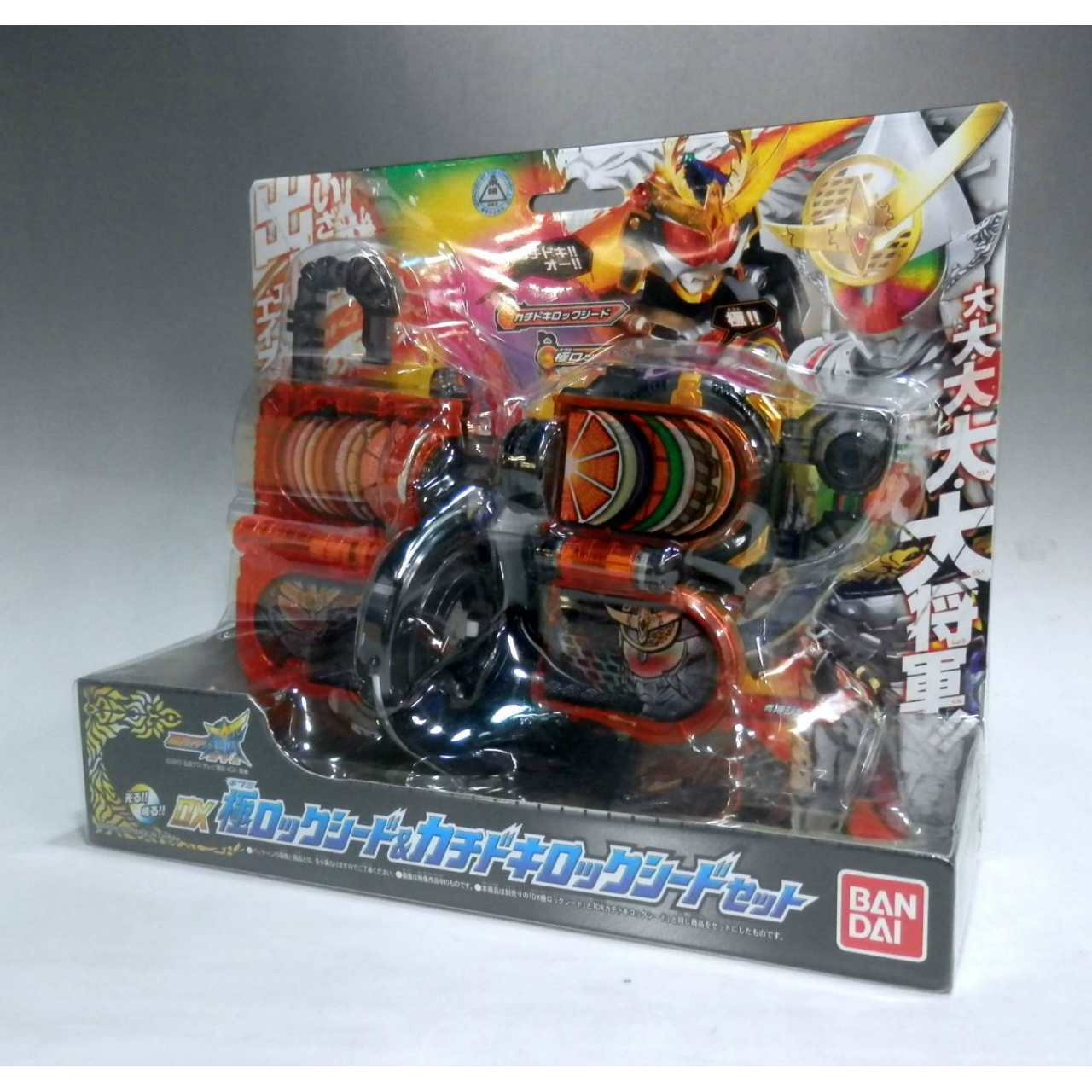 仮面ライダー鎧武 (ガイム)  DX極ロックシード&カチドキロックシードセット