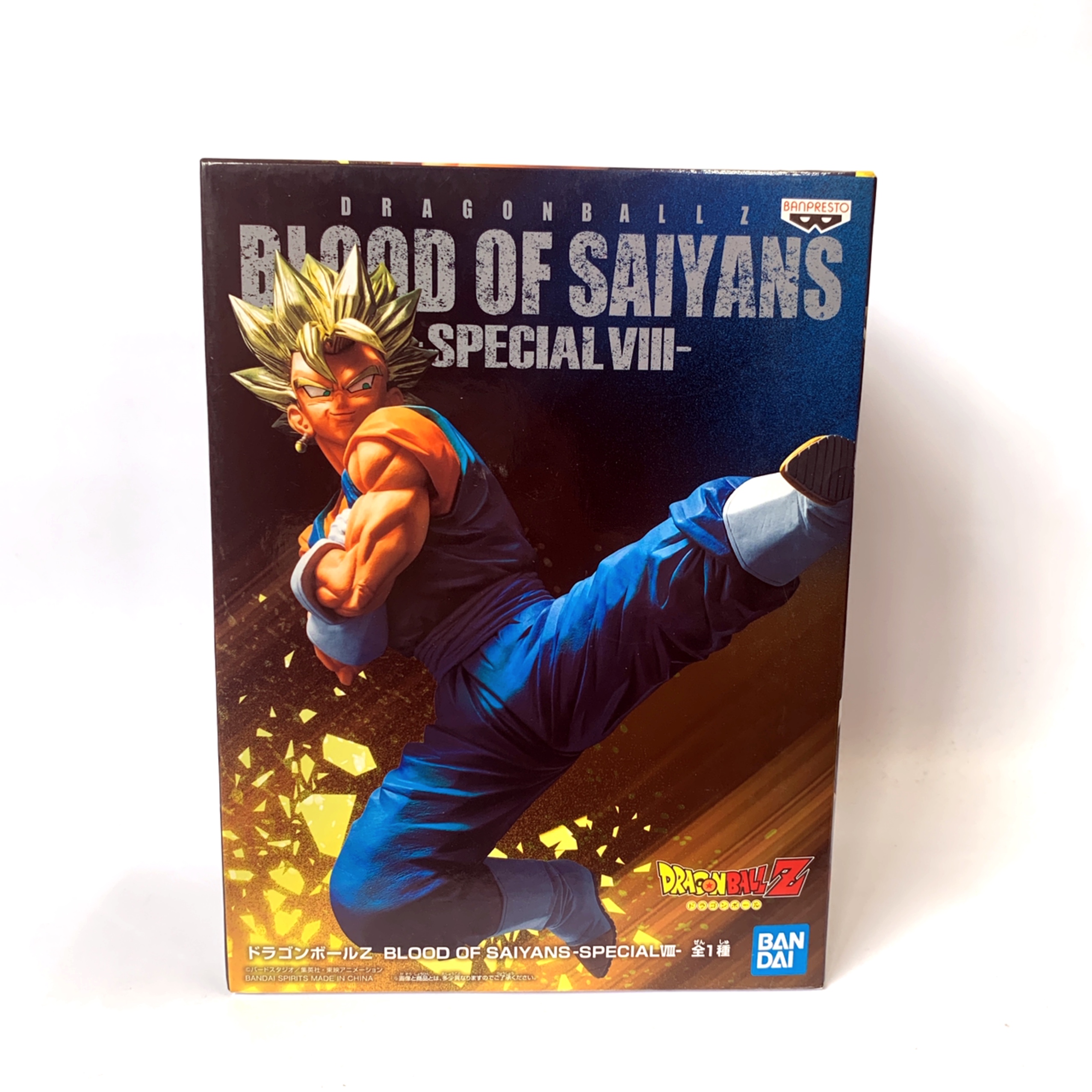 ドラゴンボールZ BLOOD OF SAIYANS-SPECIAL VIII- 超ベジット 82185