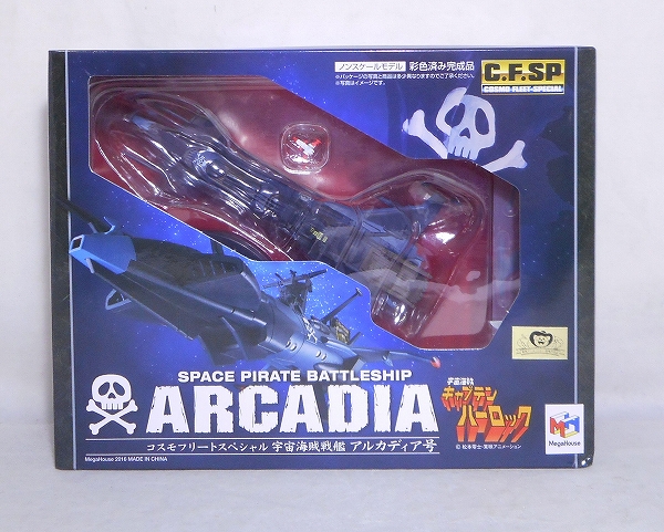 メガハウス C.F.SP H01 コスモフリートスペシャル 宇宙海賊戦艦 アルカディア号 宇宙海賊キャプテンハーロック