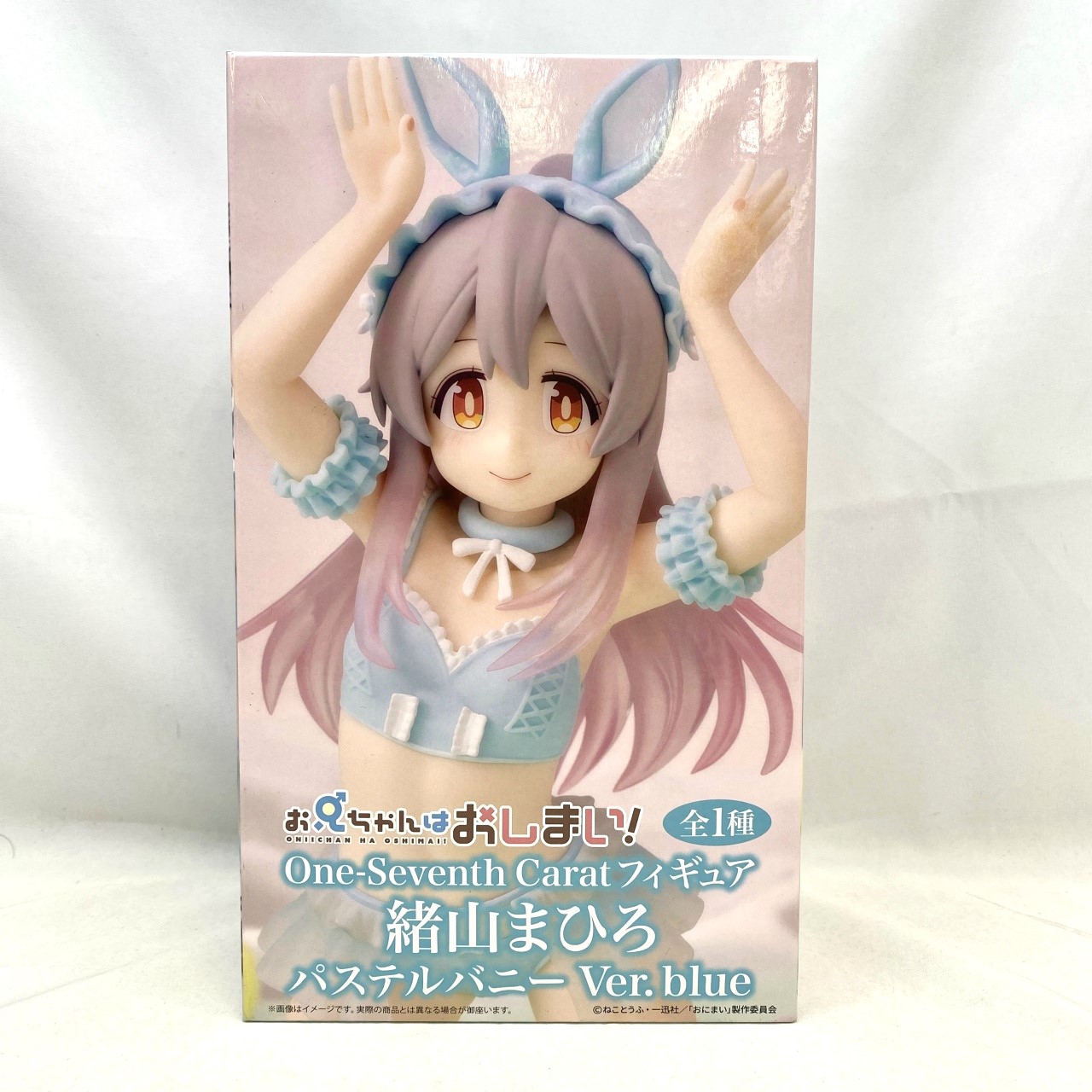システムサービス お兄ちゃんはおしまい! One-Seventh Caratフィギュア 緒山まひろ パステルバニーVer.blue
