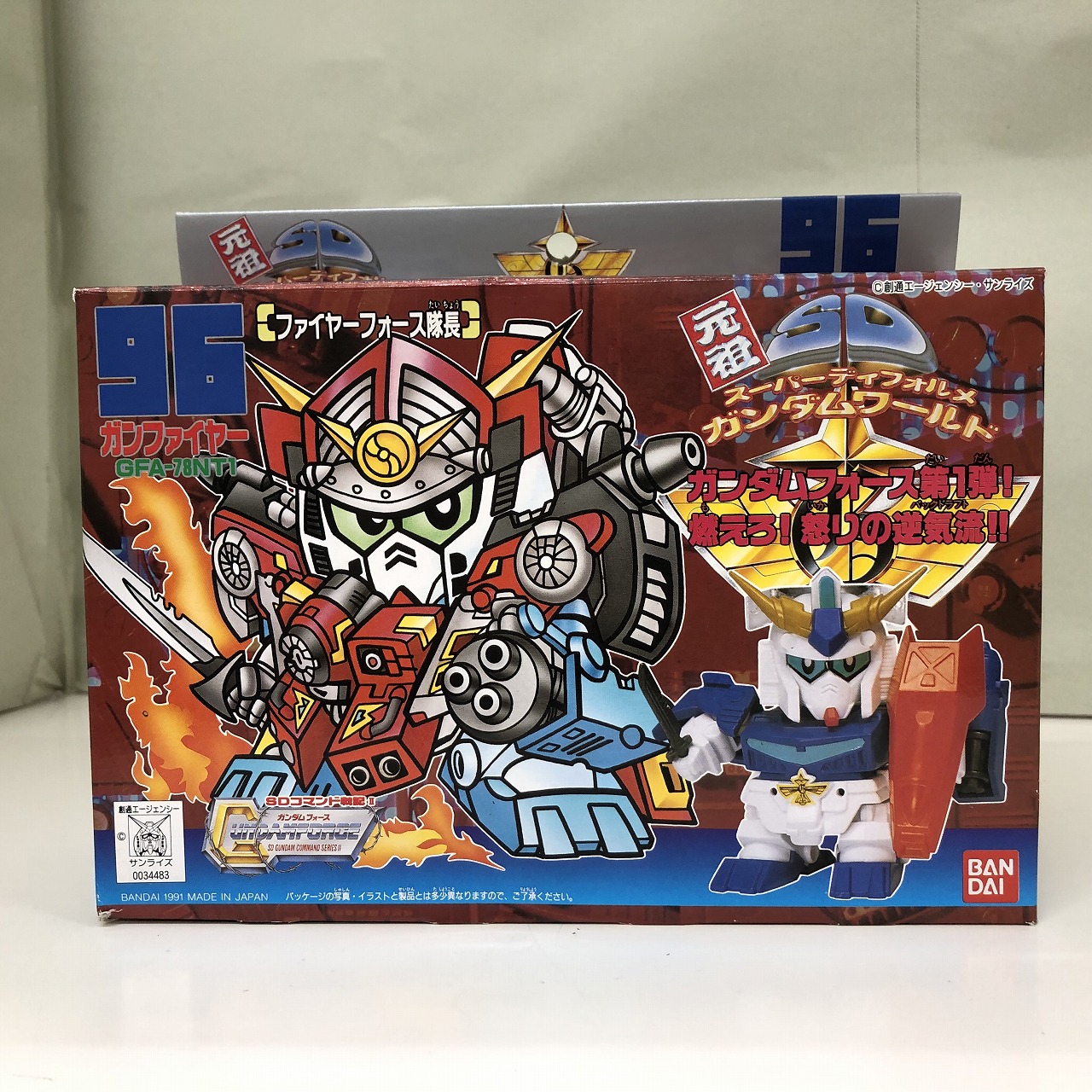 Ganso SD Gundam 96 Gunfire