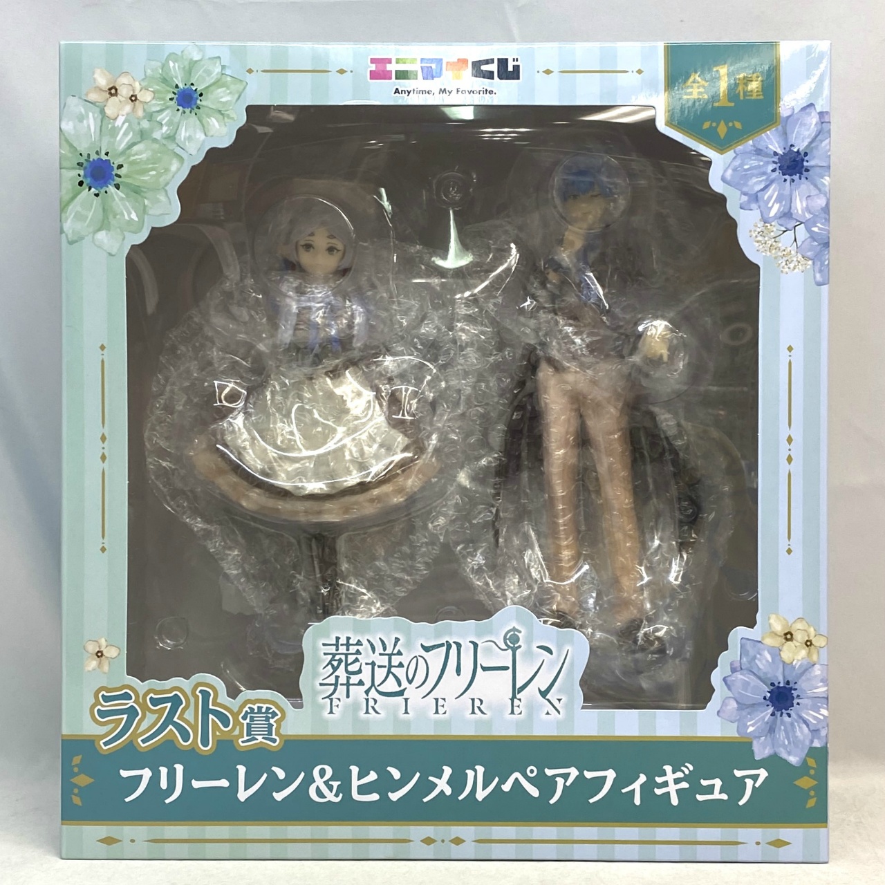 エニマイくじ 葬送のフリーレン ラスト賞 フリーレン&ヒンメル ペアフィギュア