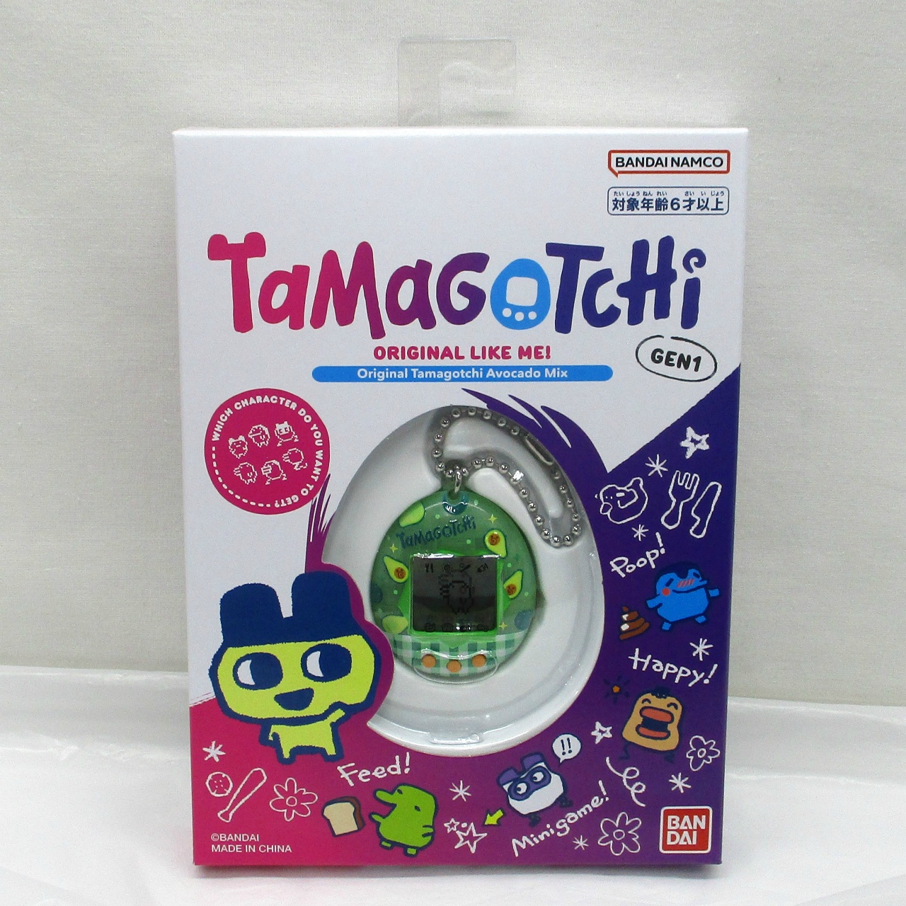 Original Tamagotchi Avocado Mix