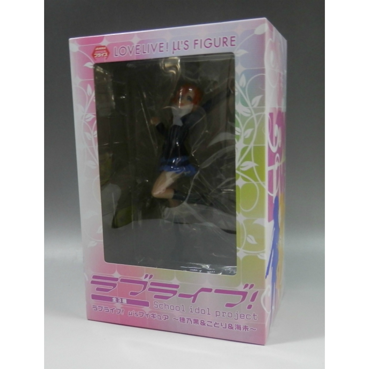 FuRyu Love Live μ's Figure - Honoka Kosaka