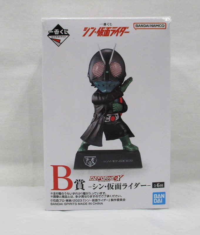 バンダイスピリッツ 一番くじ シン・仮面ライダー B賞 DEFORME-X -シン・仮面ライダー- クモオーグ