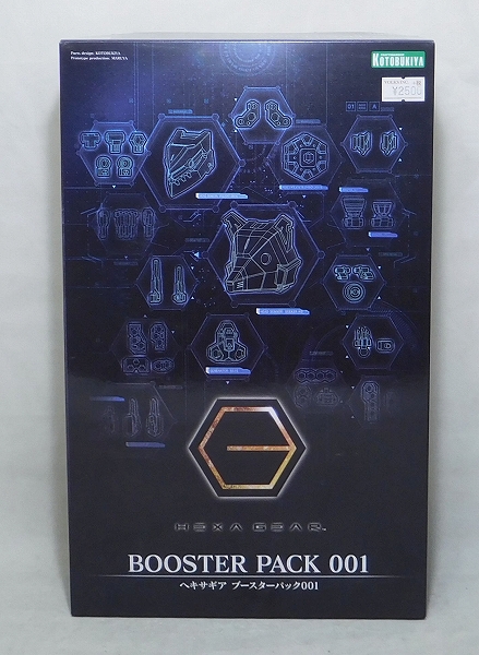 ヘキサギア 1/24 ブースターパック001