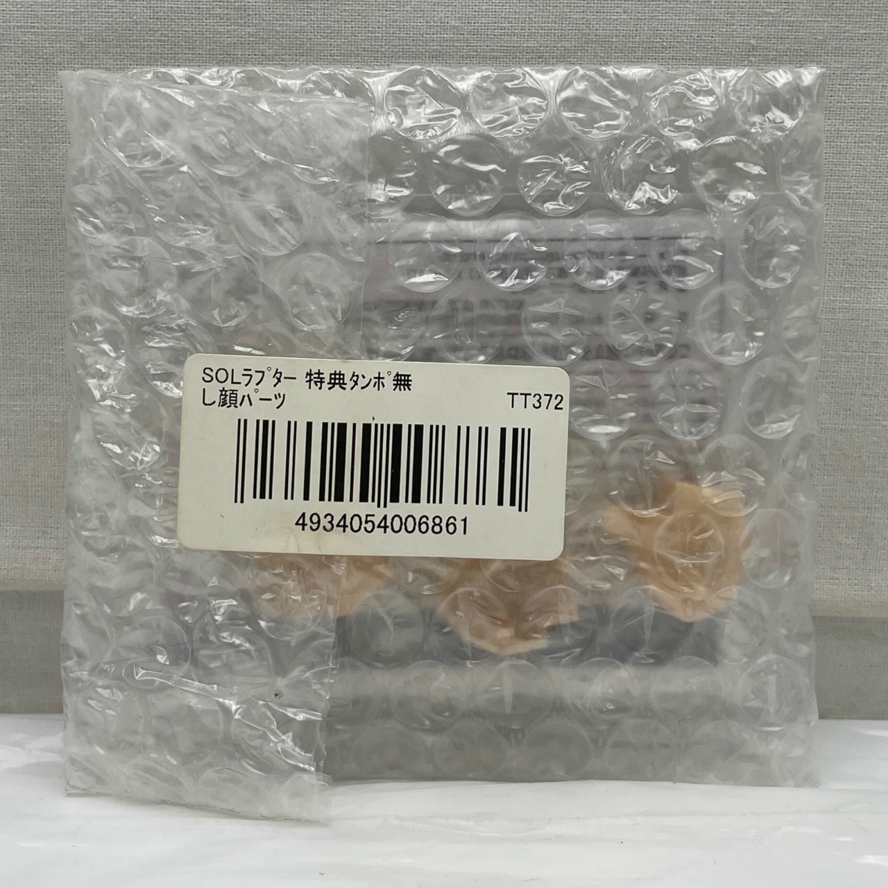 コトブキヤショップ限定特典単品 メガミデバイス SOLラプター タンポ無し顔パーツ
