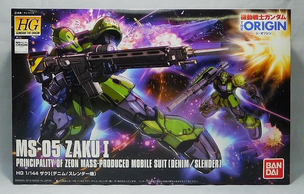 HG 1/144 MS-05 ザクI(デニム/スレンダー機)