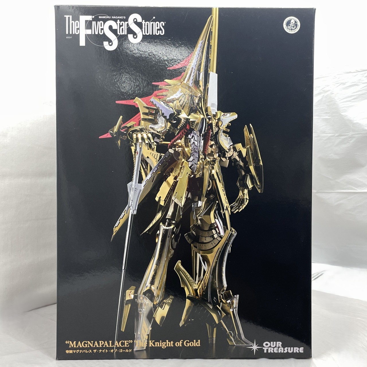 JUNGLE Special Collectors Shop / Robot and Vehicle Garage Kits