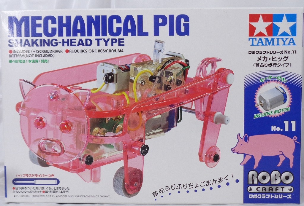 Tamiya Robocraft Series No.11 Mecha Pig 71111