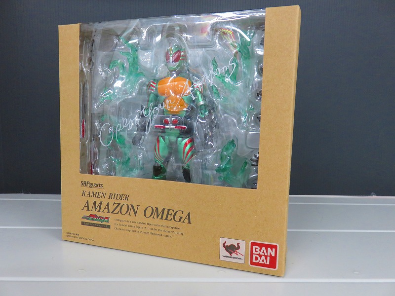 S.H.F Kamen Rider Amazon Omega (Amazon Exclusive ver.)