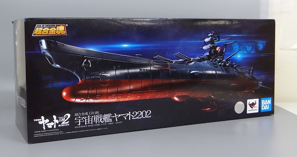 超合金魂 GX-86 宇宙戦艦ヤマト2202