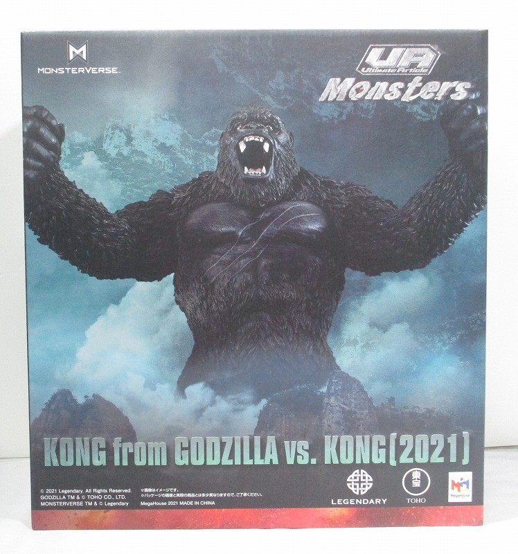 UA Monsters KONG from GODZILLAvs.KONG