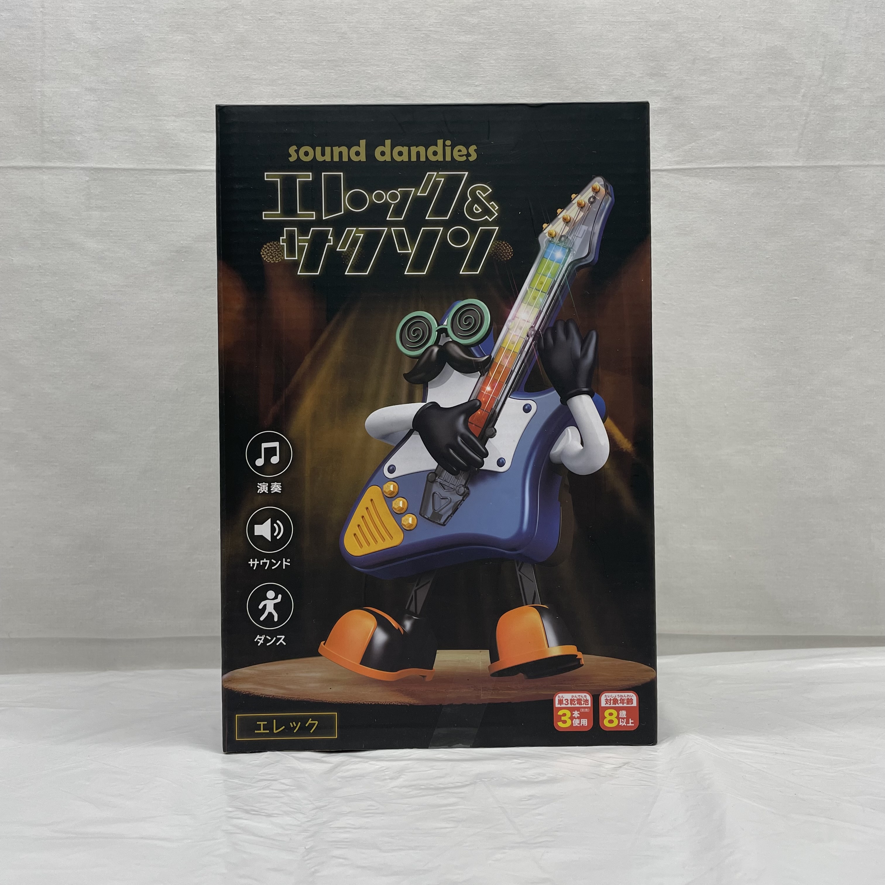 エール サウンドダンディズ エレック&サクソン 'エレック'