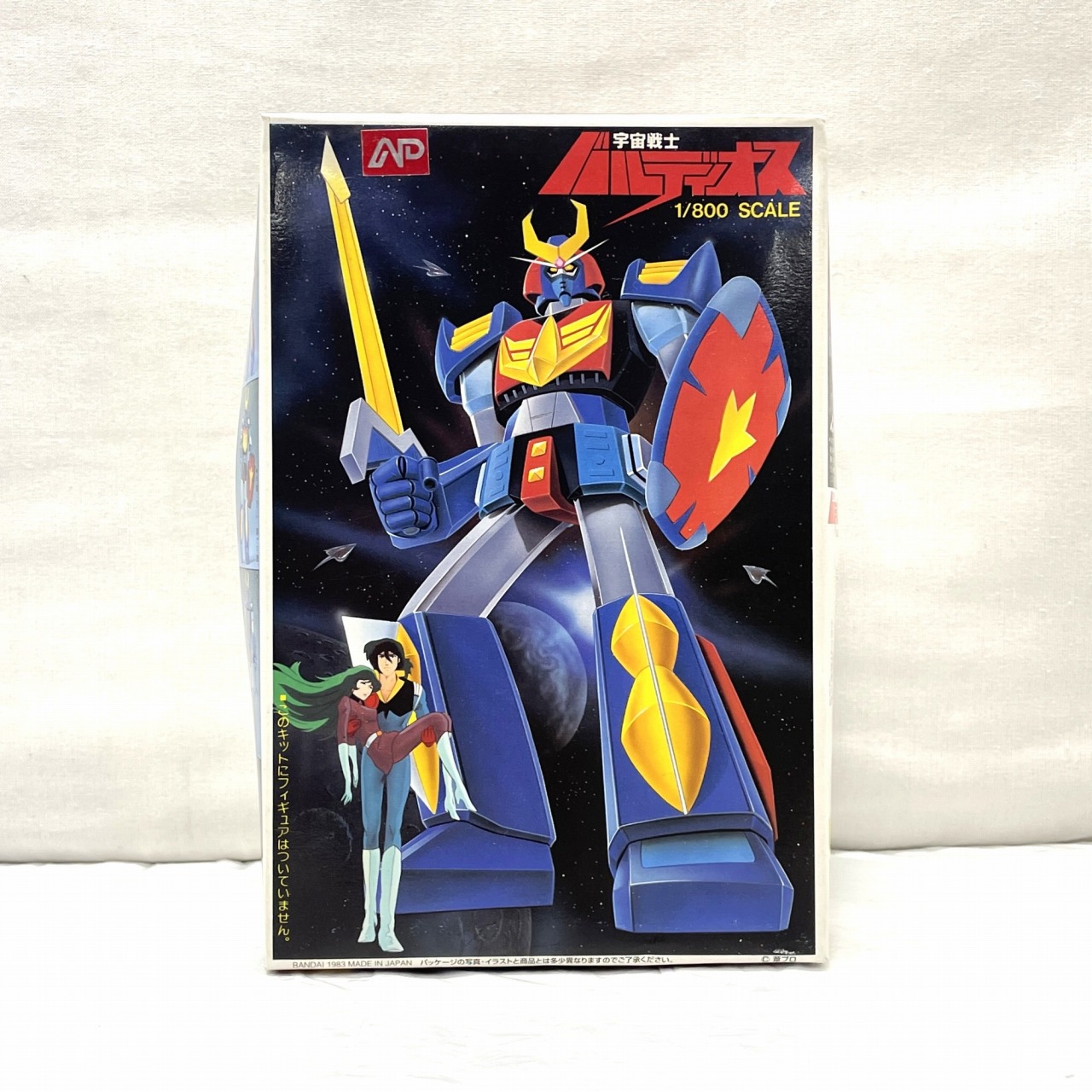バンダイ 1/800 ベストメカコレクション33 宇宙戦士バルディオス(再販版)
