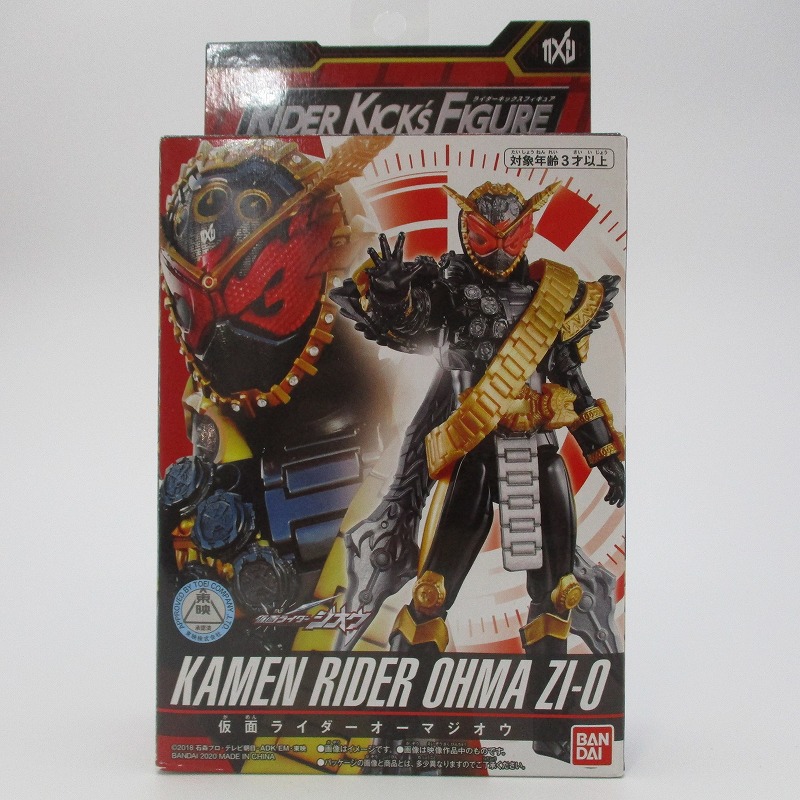 バンダイ RIDER KICK’S FIGURE レジェンドライダーシリーズ 仮面ライダーオーマジオウ