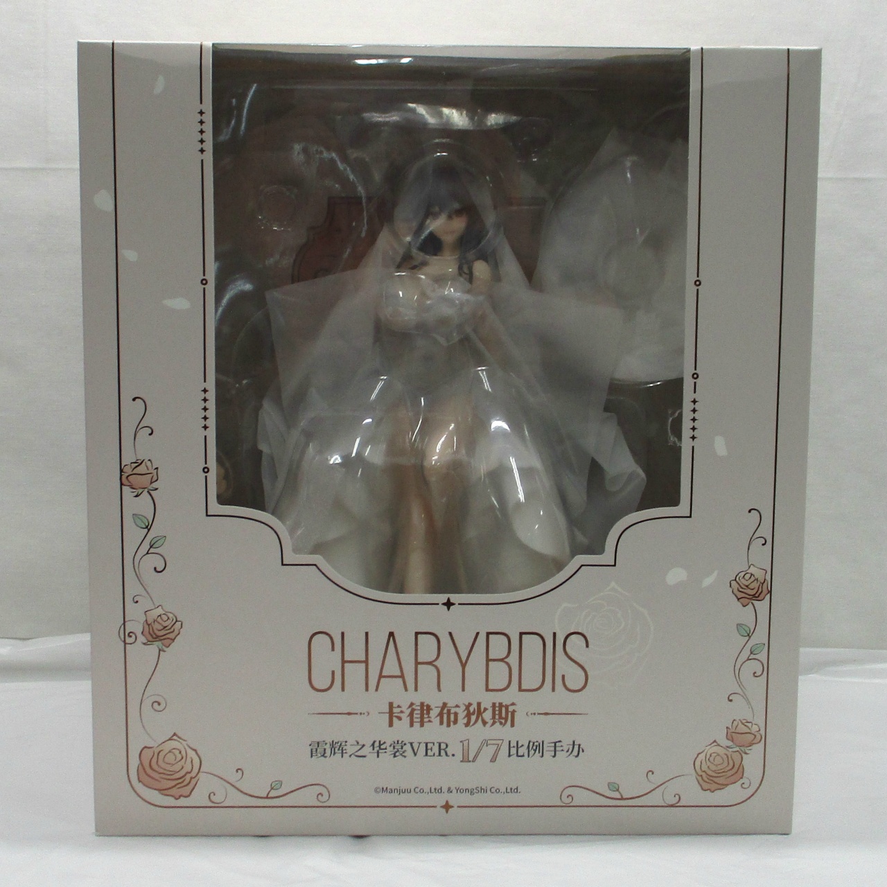 アルター アズールレーン アウグスト・フォン・パーセヴァル 御使い魔女Ver. 1/7 完成品フィギュア