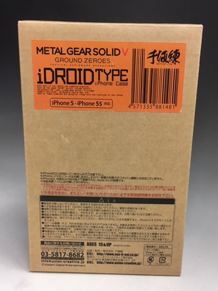 千値練 iDROID iPhoneケース (METALGEAR SOLID V GROUND ZEROES)