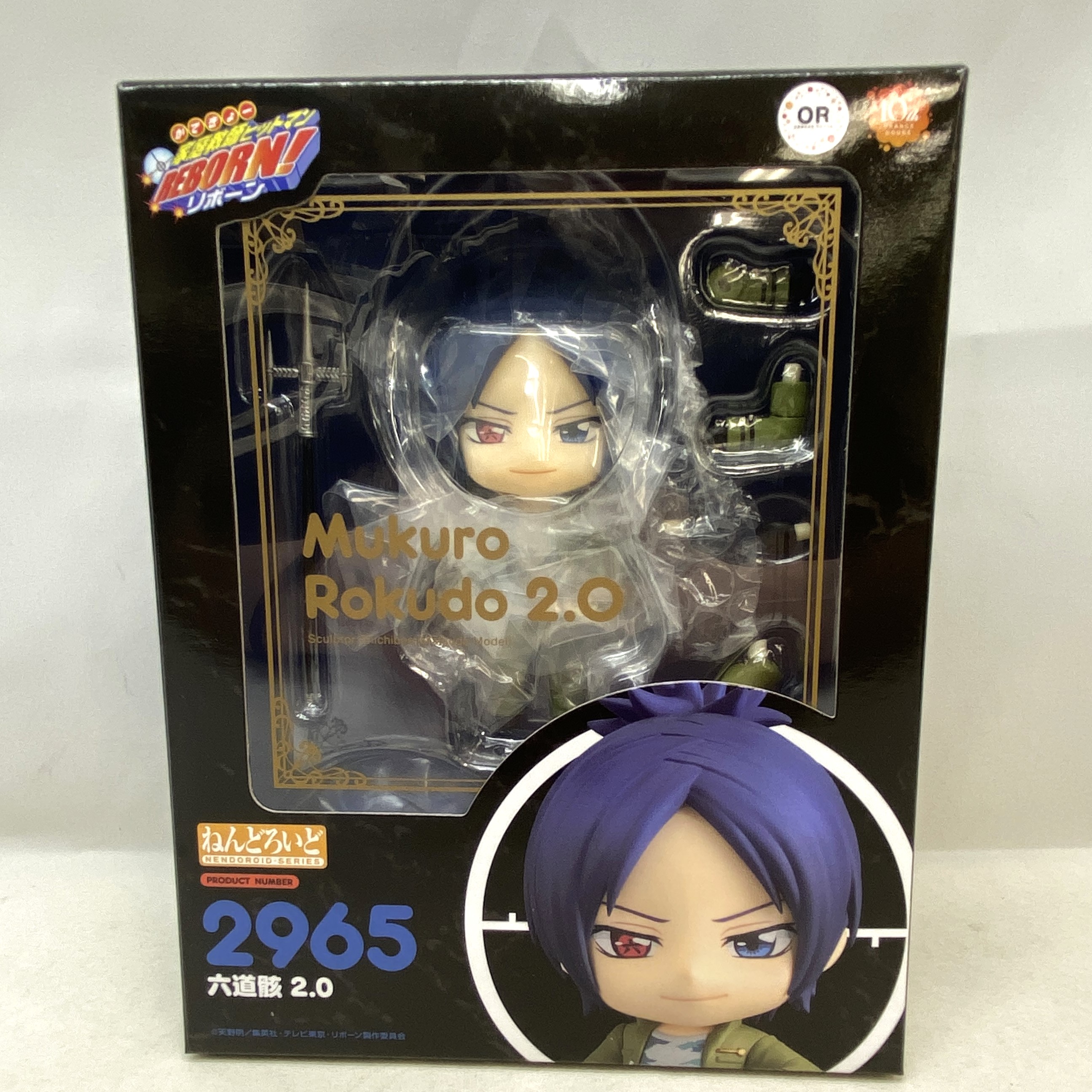 ねんどろいど No.2965 六道骸 2.0