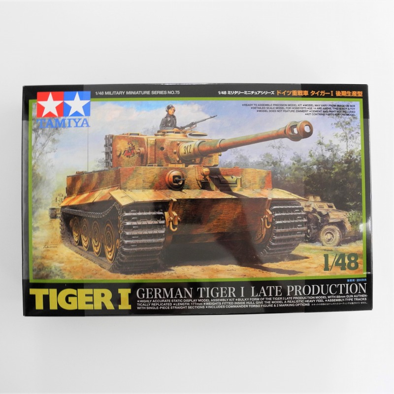タミヤ 1/48 ドイツ重戦車 タイガーI 後期生産