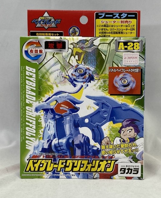 タカラ ベイブレード ベイブレードグリフォリオン