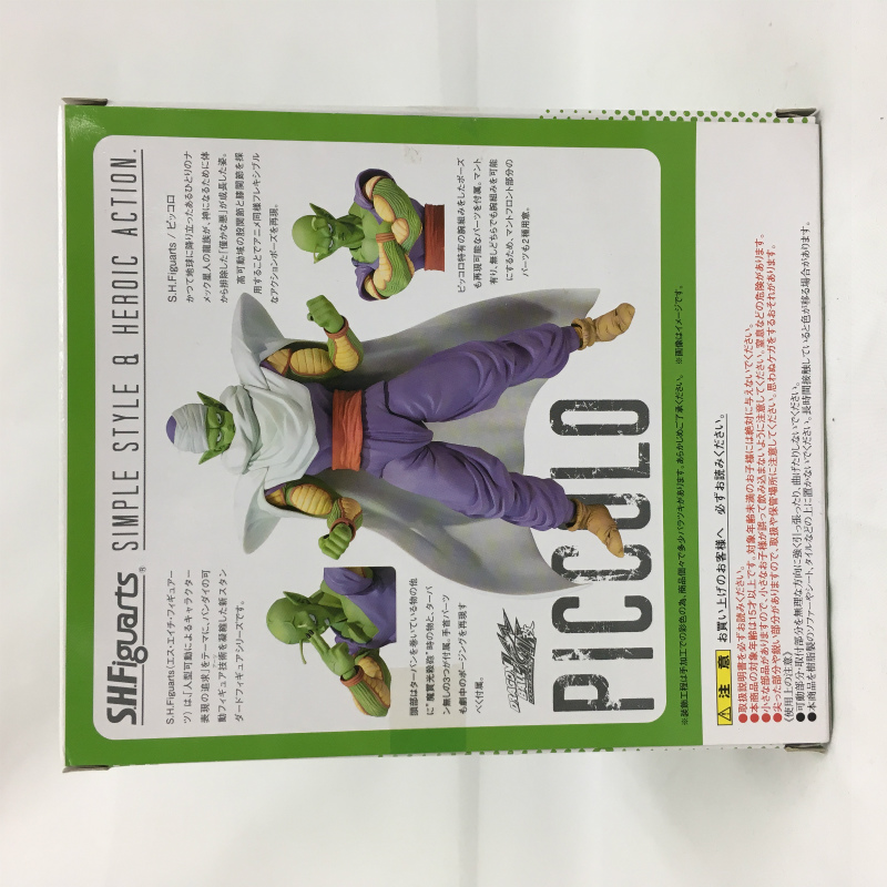 S.H.Figuarts ピッコロ (ドラゴンボール改) | SHF