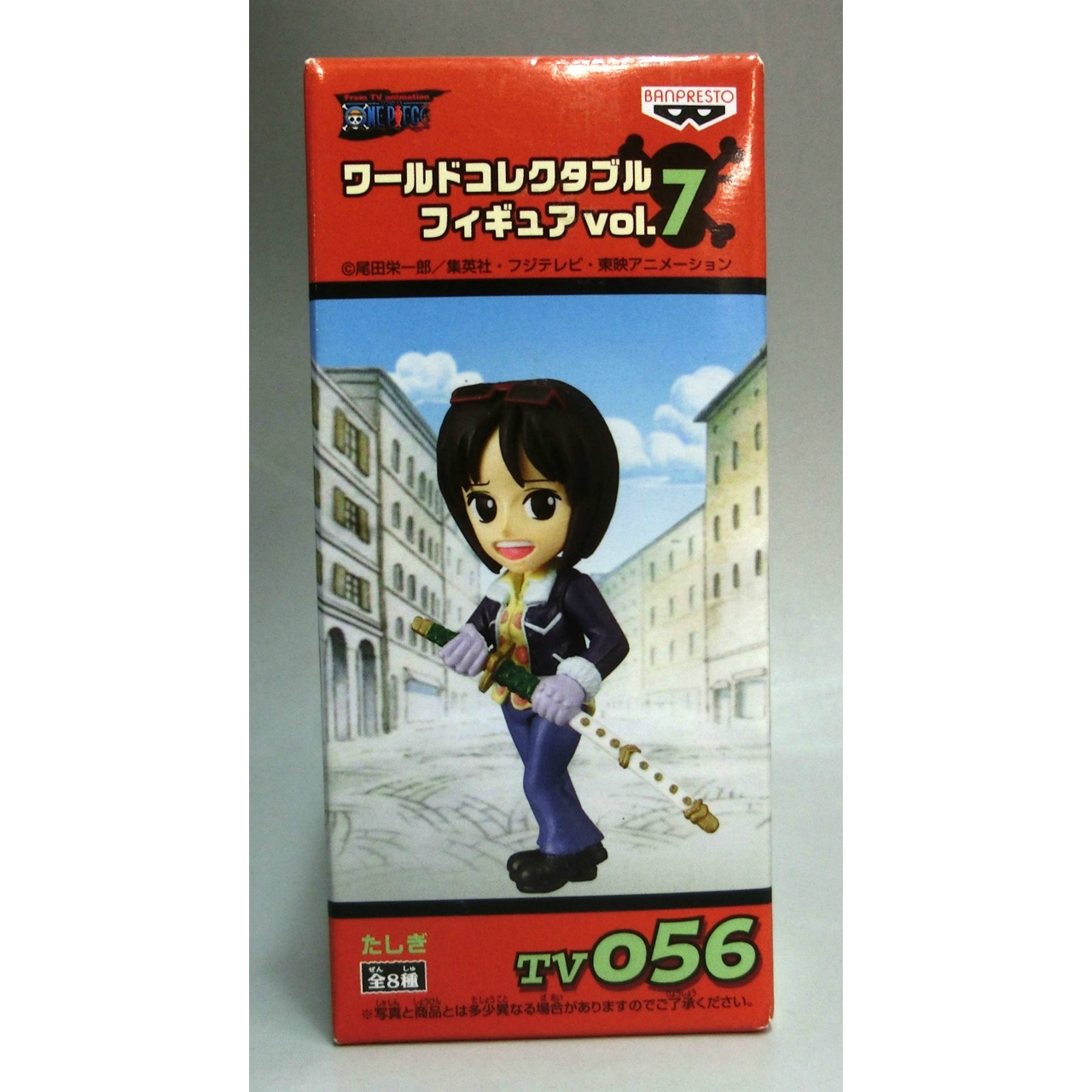 OnePiece World Collectable Figure Vol.7 TV056 Tashigi