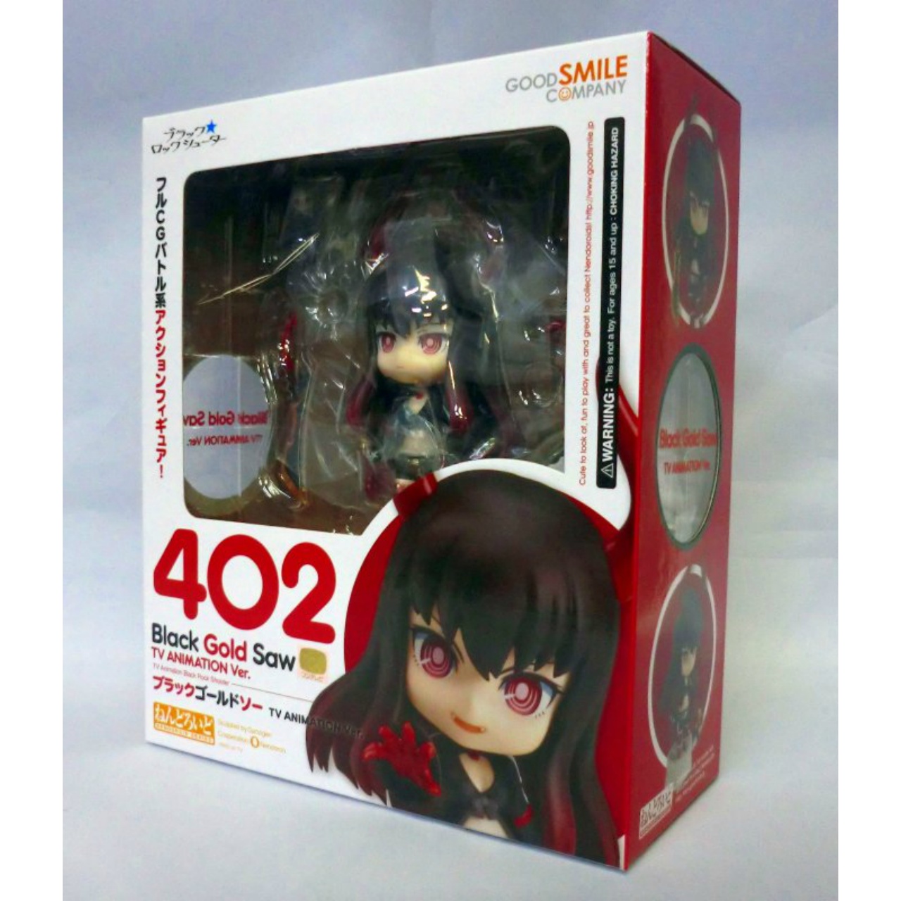 Nendoroid No.402 Black Gold Saw TV ANIMATION Ver.
