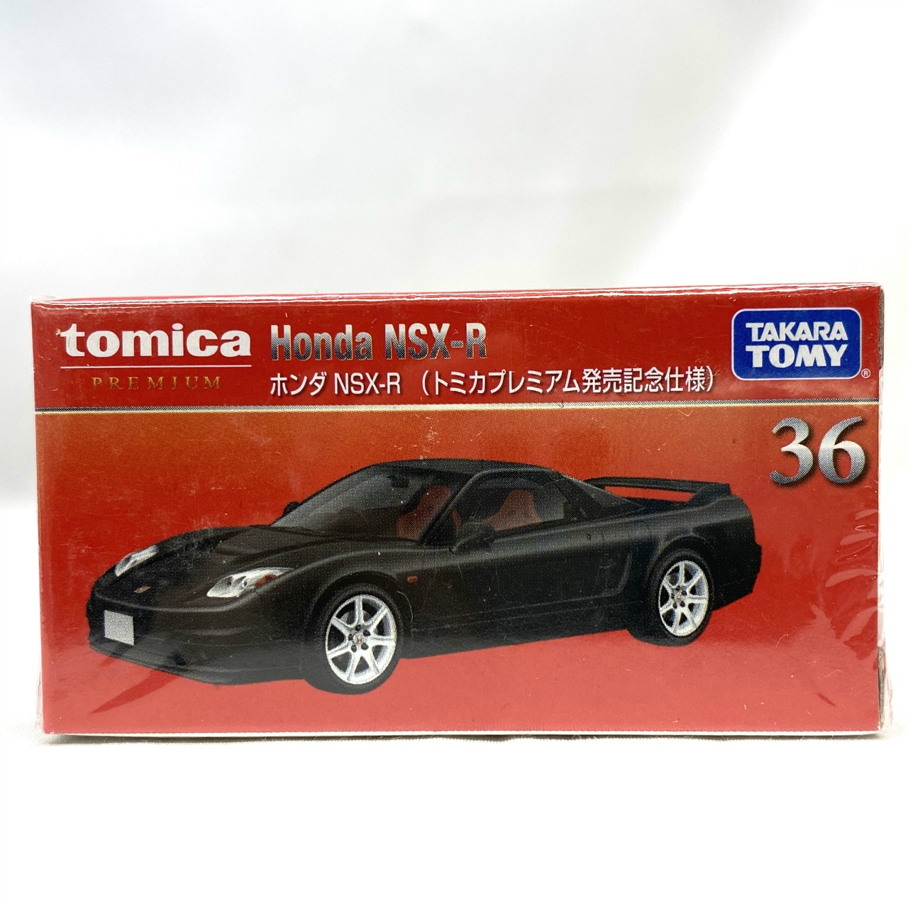 タカラトミー トミカ プレミアム 36 ホンダ NSX-R (ブラック)トミカプレミアム発売記念仕様