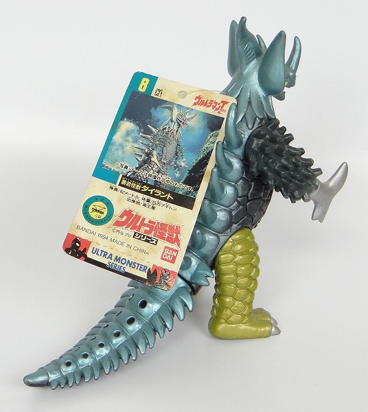 Bandai Ultra Monster Series 8 Tyrant 1994