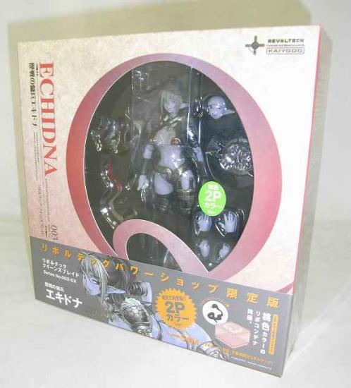 リボルテック クイーンズブレイド 003EX 歴戦の傭兵 エキドナ 2Pカラー リボルテックパワーショップ限定