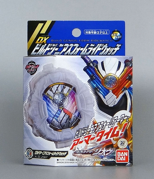 Kamen Rider Zi-O DX Build Genius Form Ride Watch