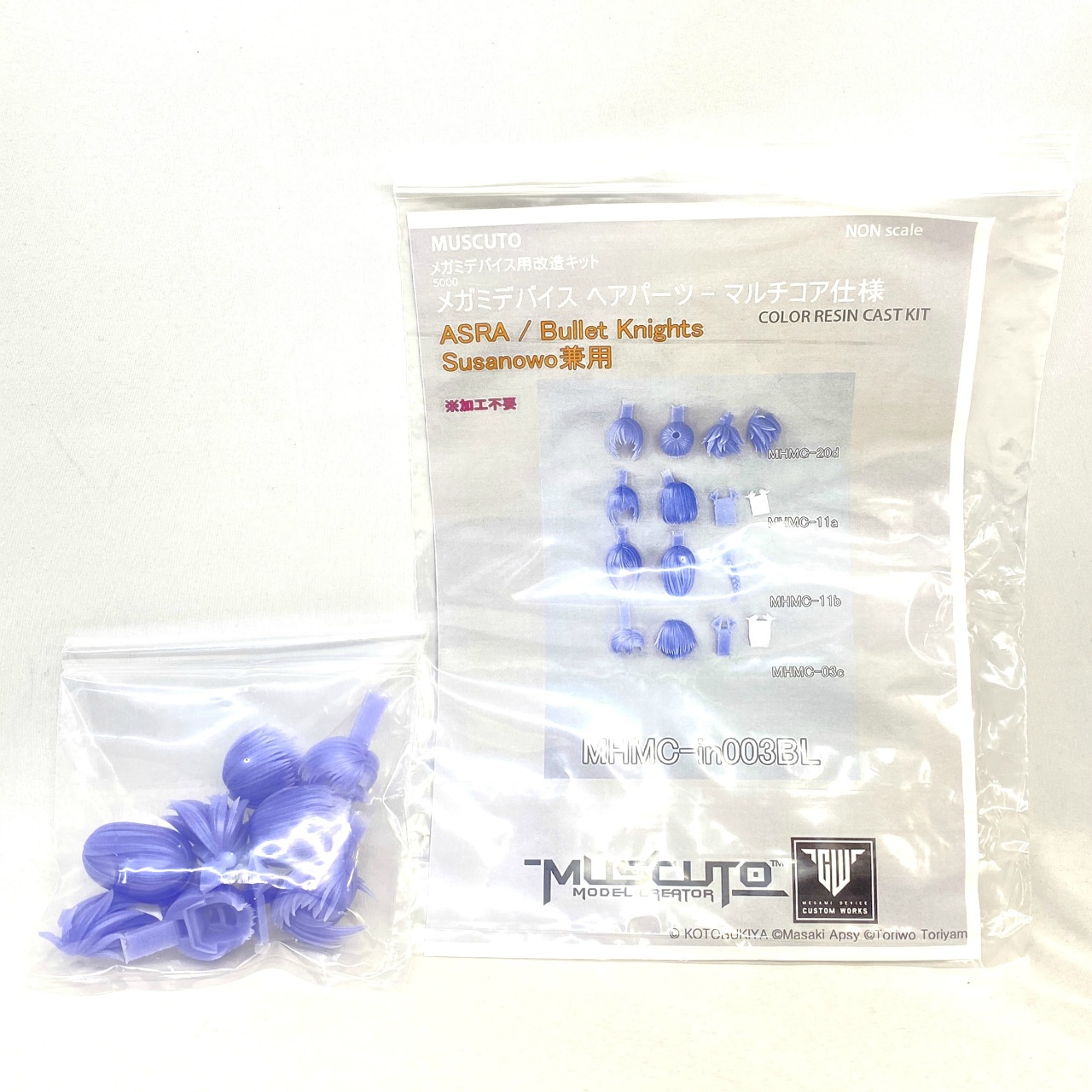 muscuto メガミデバイス用改造キット MHMC-in003BL メガミデバイスヘアパーツ(マルチコア仕様)  ASRA/Bullet Knights /Susanowo兼用 カラーレジンキャストキット