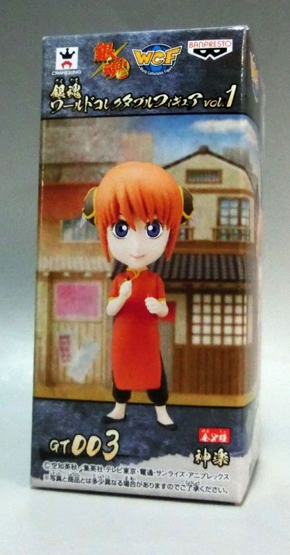 銀魂 ワールドコレクタブルフィギュア GT003 神楽 48329