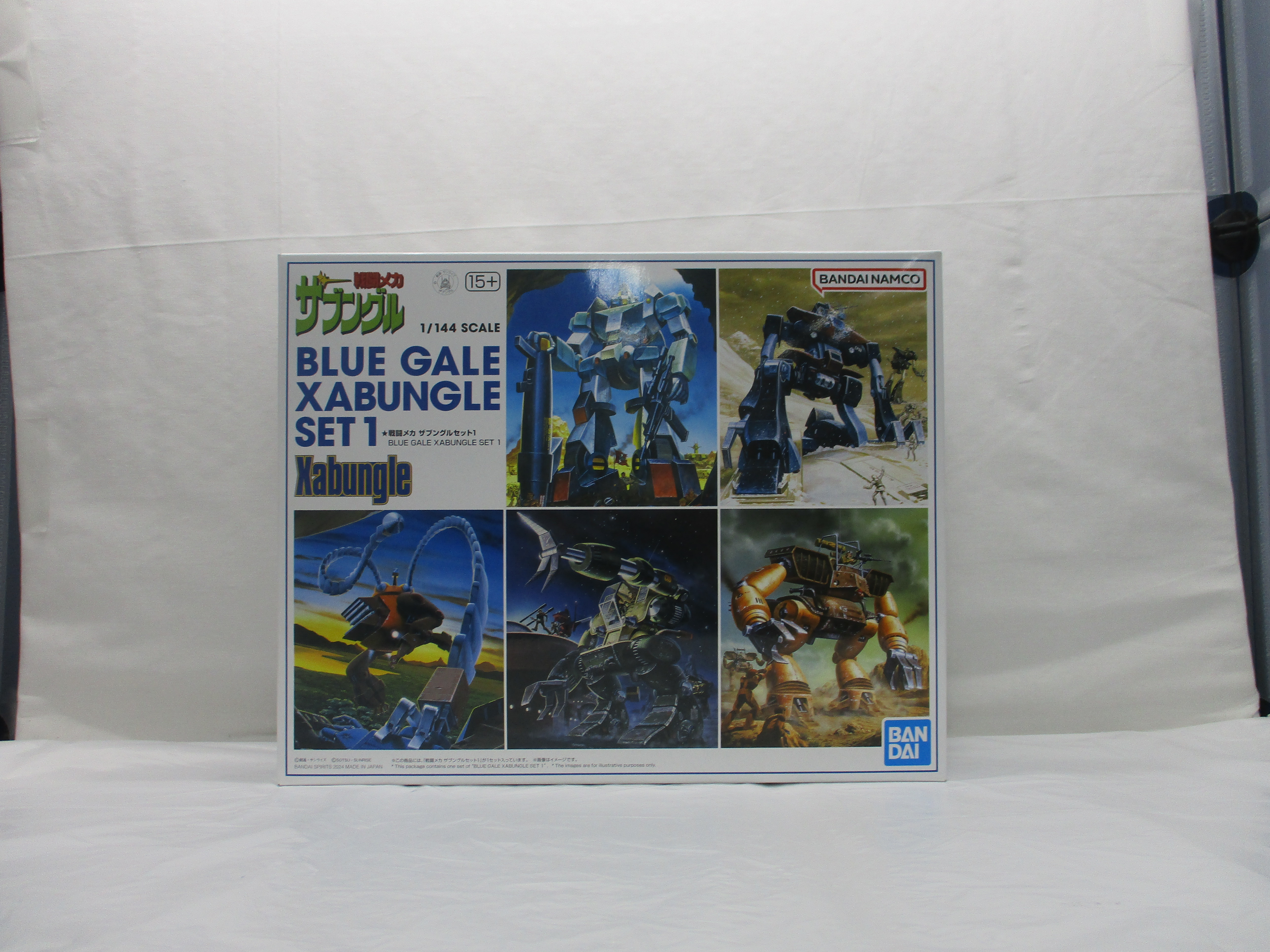 Combat Mecha Xabungle Set 1 Plastic Model