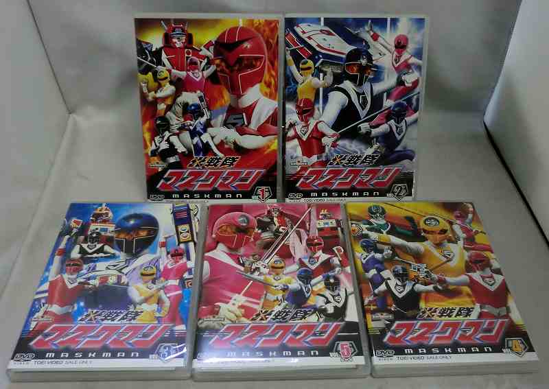 光戦隊マスクマン Vol.1～5SET