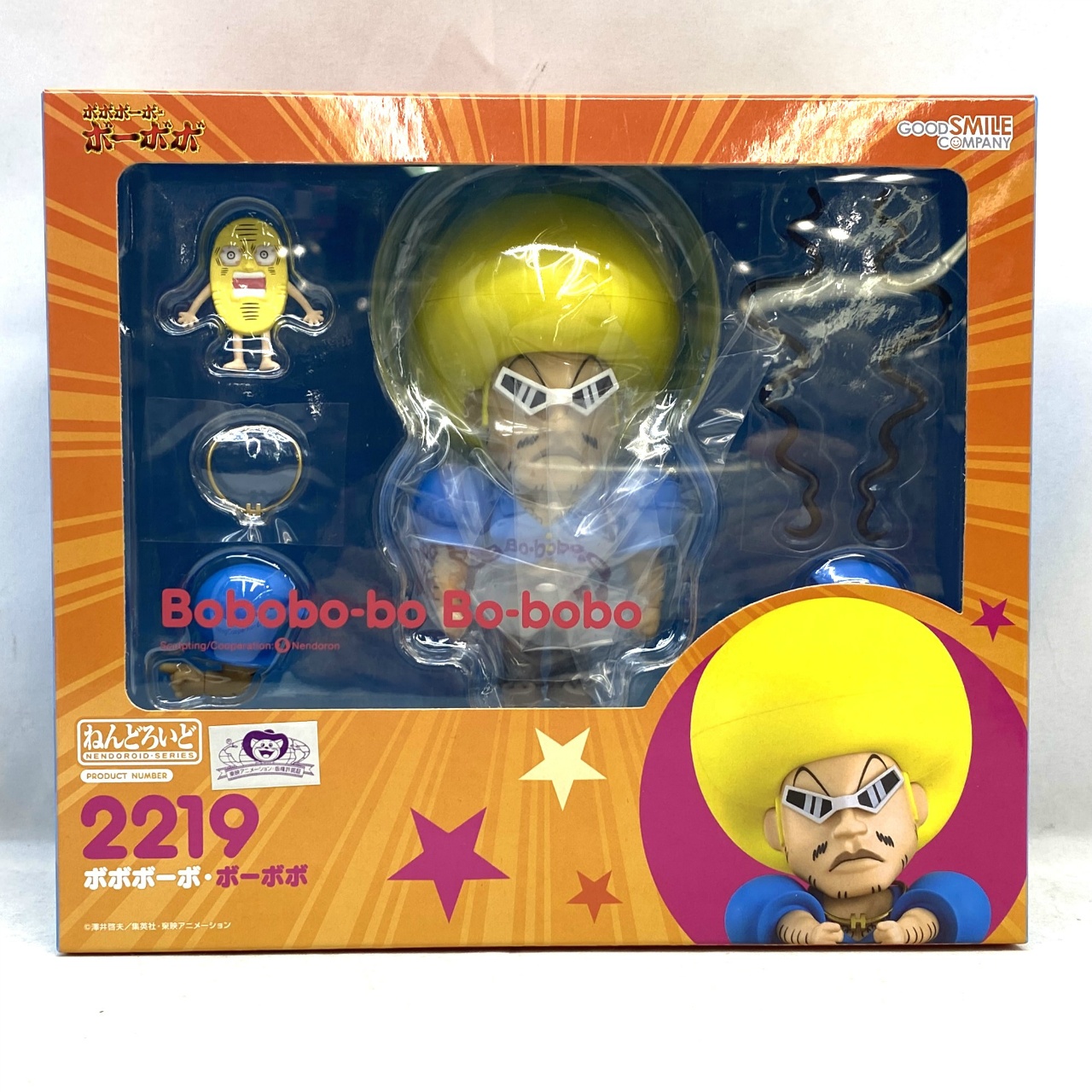 ねんどろいど 2219 ボボボーボ・ボーボボ GOODSMILE ONLINE SHOP 予約キャンペーン【第3弾】特典付き