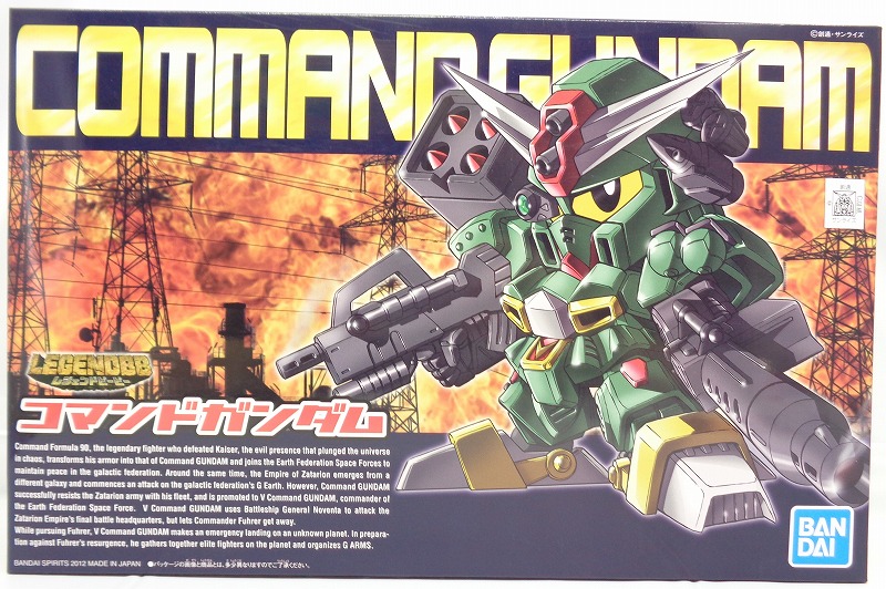 SD Gundam BB Senshi 375 LegendBB Command