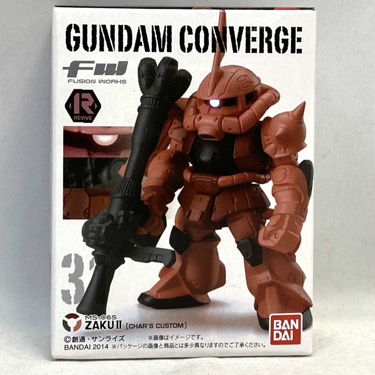 FW ガンダムコンバージ 31 シャア専用ザクII (REVIVE)