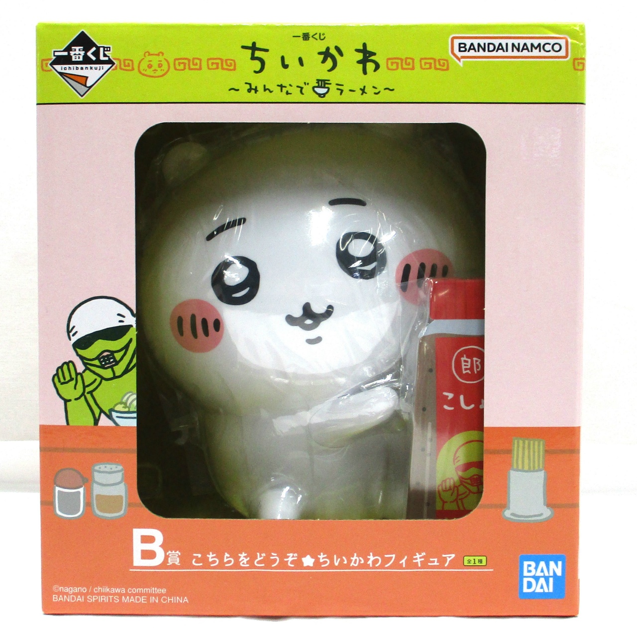 一番くじ ちいかわ ～みんなでラーメン～ B賞 こちらをどうぞ★ちいかわフィギュア
