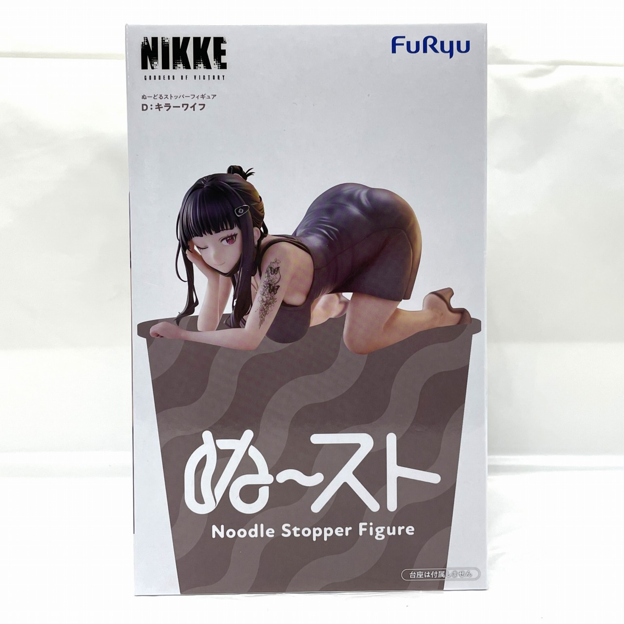 フリュー 勝利の女神 NIKKE ぬーどるストッパーフィギュアー D:キラーワイフー