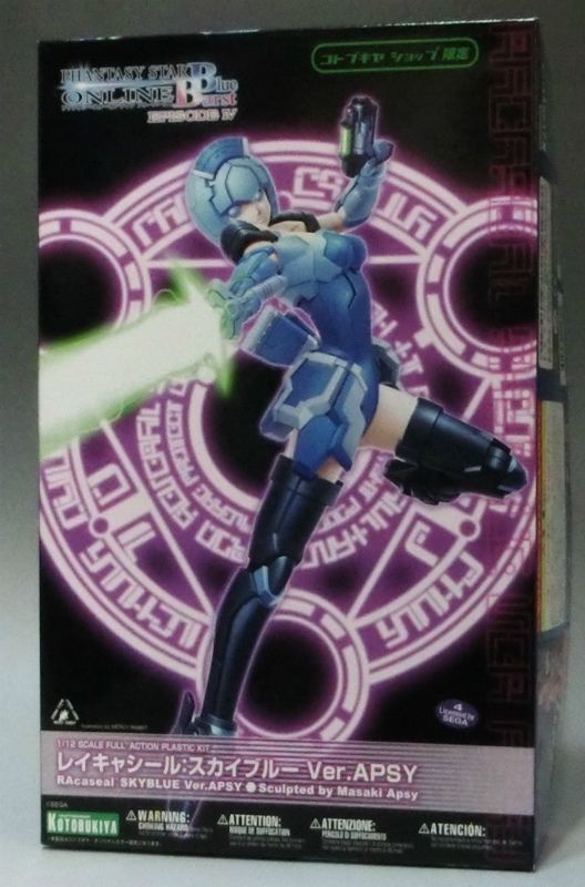 コトブキヤ 1/12 レイキャシール スカイブルー Ver.APSY コトブキヤショップ限定