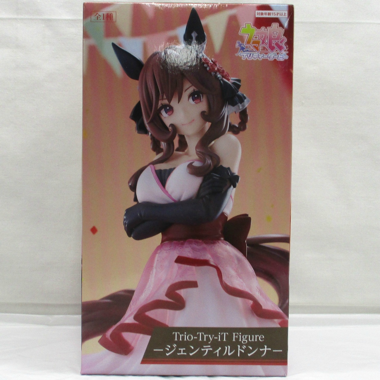 FuRyu [Uma Musume: Pretty Derby] Trio-Try-iT Figure Gentildonna