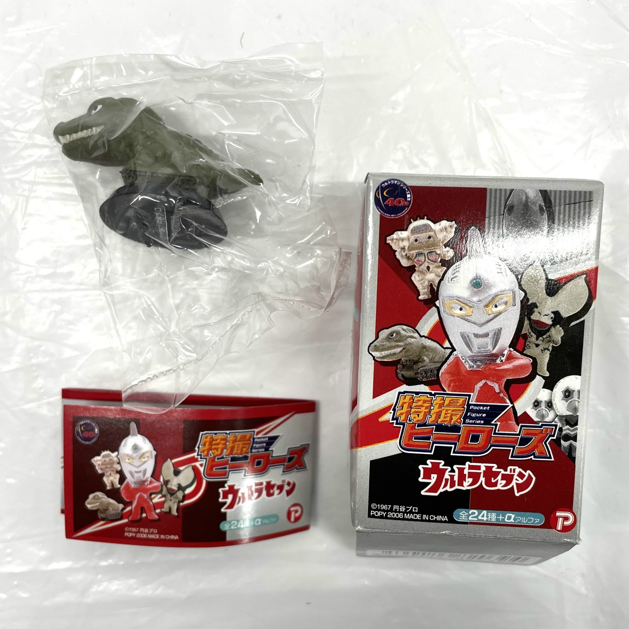 特撮ヒーローズ ウルトラセブン 恐竜戦車